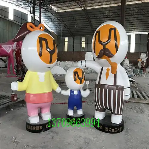 高明卡通雕塑厂,玻璃钢公仔雕塑厂-黄页88网