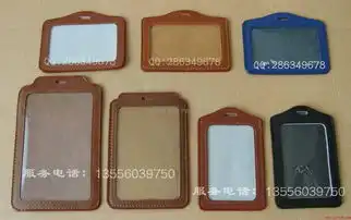 工作证套证卡套胸牌套厂牌套展会套软质卡套ic卡