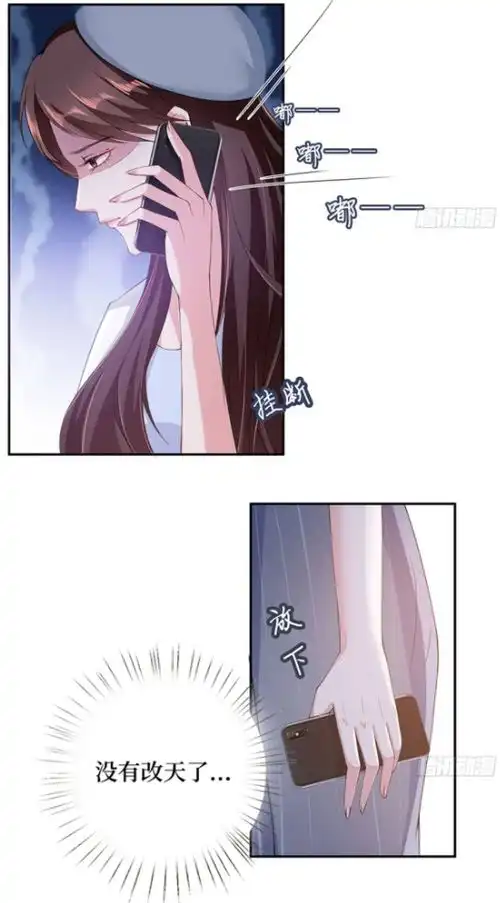 漫画试婚老公,要给力未婚夫被闺蜜截胡那我就和路人结婚