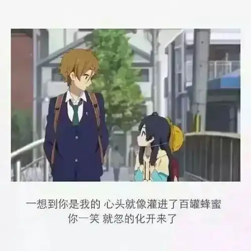 男主是黄头发蓝西服女主是黑头发黄衣服黄帽子的动漫