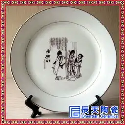 定做开业庆典陶瓷大瓷盘价格厂家图片