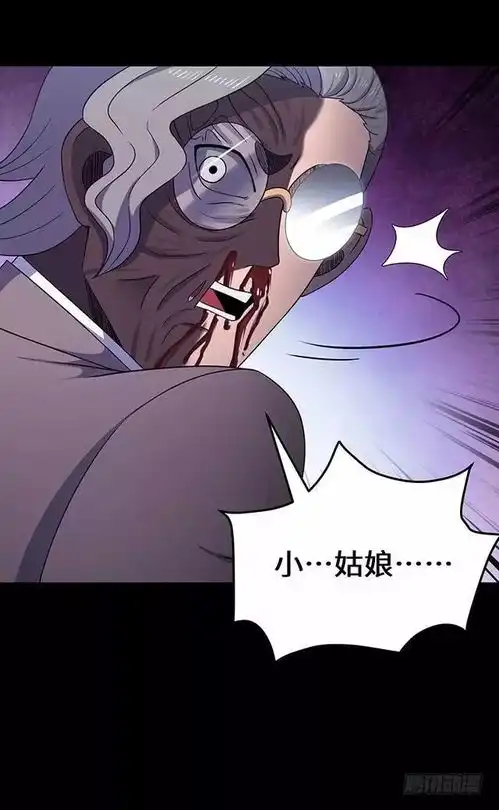 女孩们的原罪