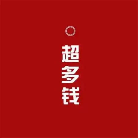微信红色招财背景图片大全