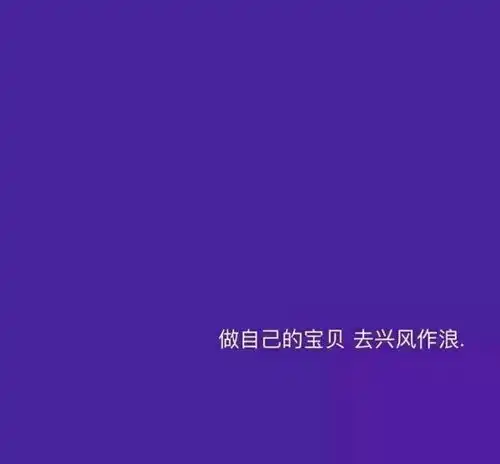 背景图当代男女交往不是太短就是太快