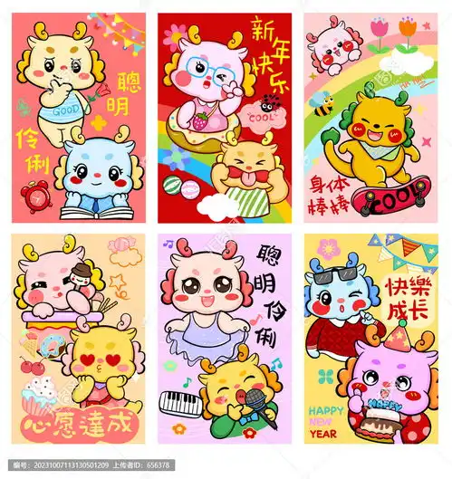 卡通红包,春节,节日素材,设计模板,汇图网