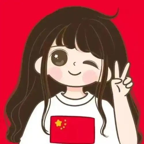 国庆的情头来了,快去找他她换上叭