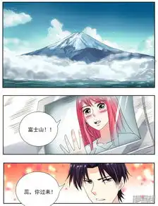 我的男友风净尘漫画第110话苏蕊,我们现在去日本漫客栈