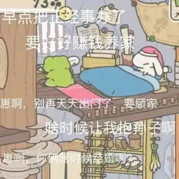 十二星座都是怎么养蛙的