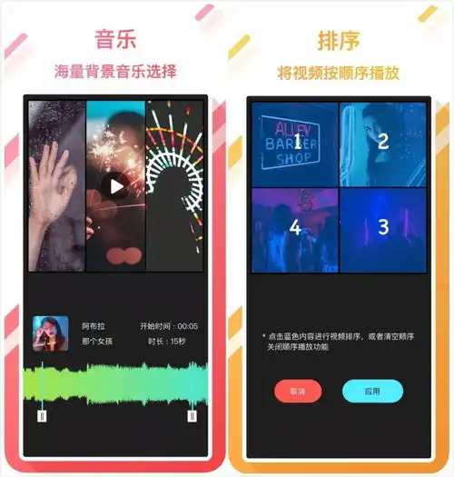 多款限免app推荐白描取字多款视频摄影应用