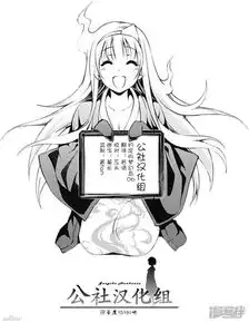 约定的梦幻岛漫画第6话卡罗露和克洛涅漫客栈