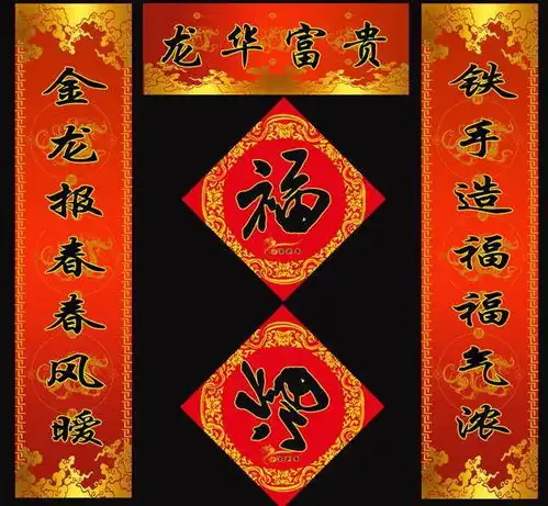 盘点你不知道的春节冷知识