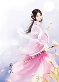佛系少女的上位之旅