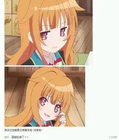 求原图天使真央