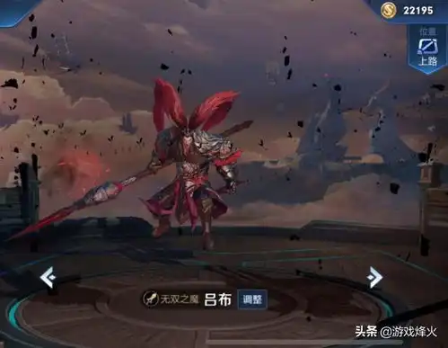 王者荣耀吕布天魔缭乱特效撞脸灭霸,策划漫威粉