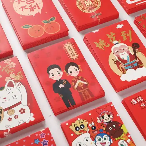 结婚婚礼硬质加厚喜字红包新年创意可爱卡通生日红包过年利是封