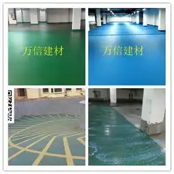 地下车库车道坡道防滑静音无振动