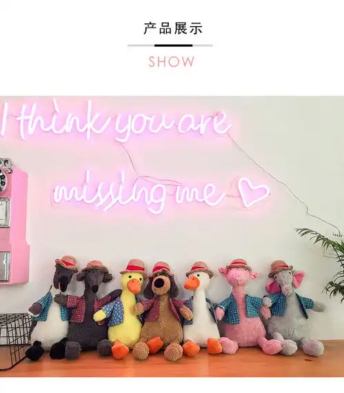 抖音同款复读鸭玩偶娃娃沙雕加油鸭录音毛绒玩具公仔学舌唱歌跳舞