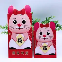 加厚2020鼠年红包袋卡通立体利是封个性创意红包小朋友过年压岁包,一品好特惠