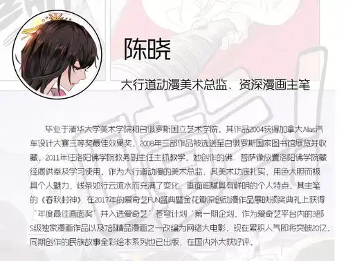 学漫画首选漫联教育国内首家依托漫画公司建立岗位定制化人才培养基地,100保障就业