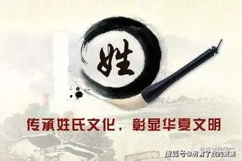 姓氏文化对生活有产生哪些产生的影响