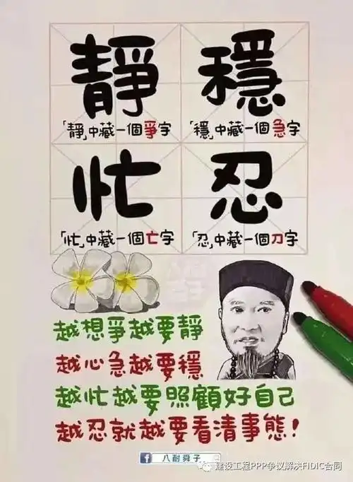 忠声学习雷锋业主私自维修公共外墙物业公司是否应支付维修费