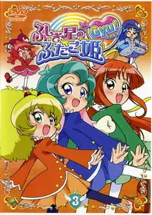 双子星公主第二部dvd图片