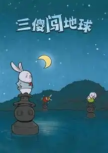 杭州这8部动漫作品入选2017年原动力中国原创动漫出版扶持计划入选项目