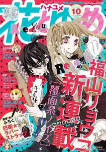 2017年20部四月新番动画第一话测评导览