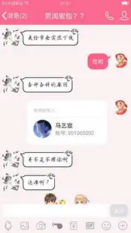 马艺宣为什么突然变成这样了
