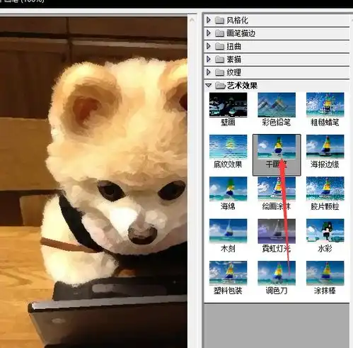 ps漫画脸教程