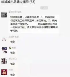 变态新城控股董事长猥亵女童被抓同行开始挖人了