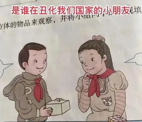毒教材幕后大佬吕敬人老师是日本教授,教育部决定永不录用