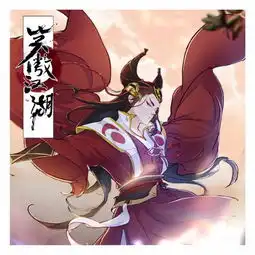 不立传东方不败双笙高音质在线试听不立传东方不败歌词歌曲下载酷狗音乐