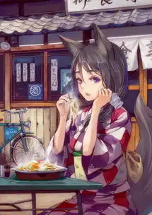 求一些狐耳的御姐型的动漫少女图片