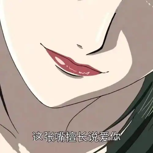 背景图我只是喜欢你而已为什么一直在受罪