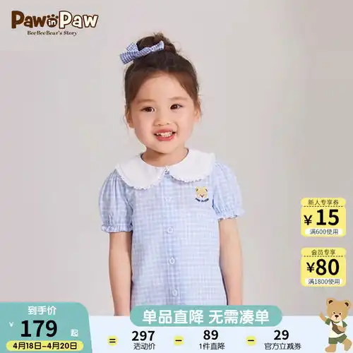 真维斯儿童时尚卫衣春秋2024潮流男孩薄款套头衫男童上衣夏季j66r150