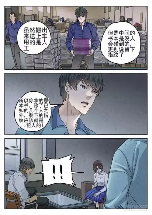 被猥亵后想轻生的女孩