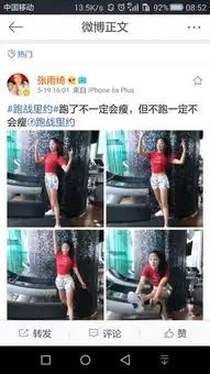 张雨绮真空t恤健身险走光圆润双乳争抢少女气息