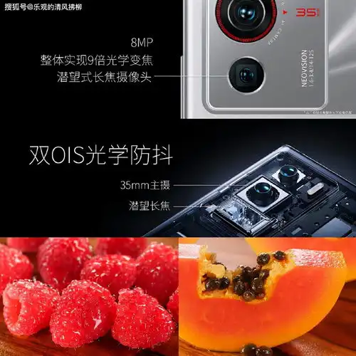oppo刚开完发布会,努比亚隔天又发布了新旗舰,性价比不输小米