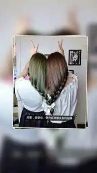 谁有闺密头像要背影的,三张或者两张,谢谢各位大神