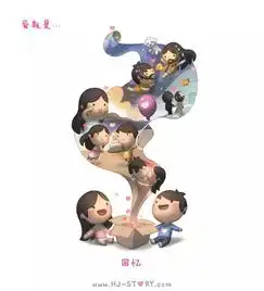 情人节过完继续虐狗超温馨秀恩爱小漫画