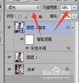 ps教程如何用ps制作漫画卡通效果的抠图制作