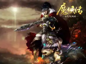 网游资讯魔侠传坐骑系统骑兵才是王道齐名游戏网