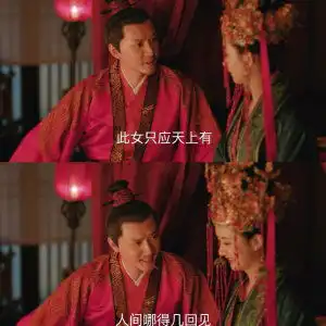 愿聘汝为妇