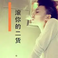 微信头像卡通带字的励志图片微信头像图片大全