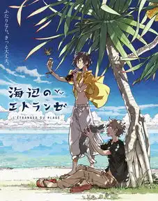 动漫大事件御宅文化的鼻祖去世,这部人气漫画即将完结