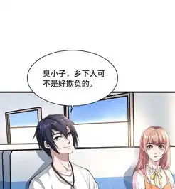 妖怪攻略计划作品推荐2兵王之王预告爱奇艺漫画