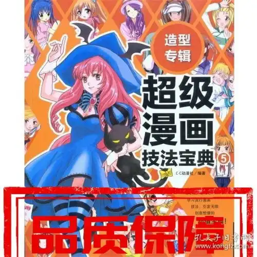 艺术现货12小时发货书店孔夫子旧书网