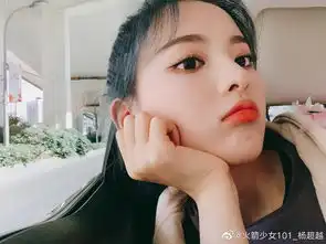 杨超越梳马尾玩自拍俏皮托腮黑发圆眼似漫画少女