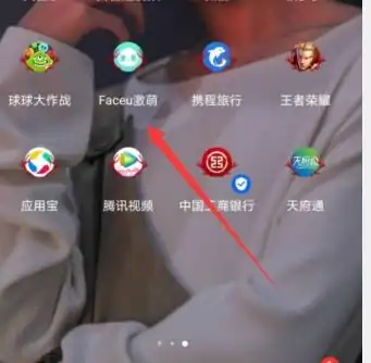 激萌怎么把照片变成动漫